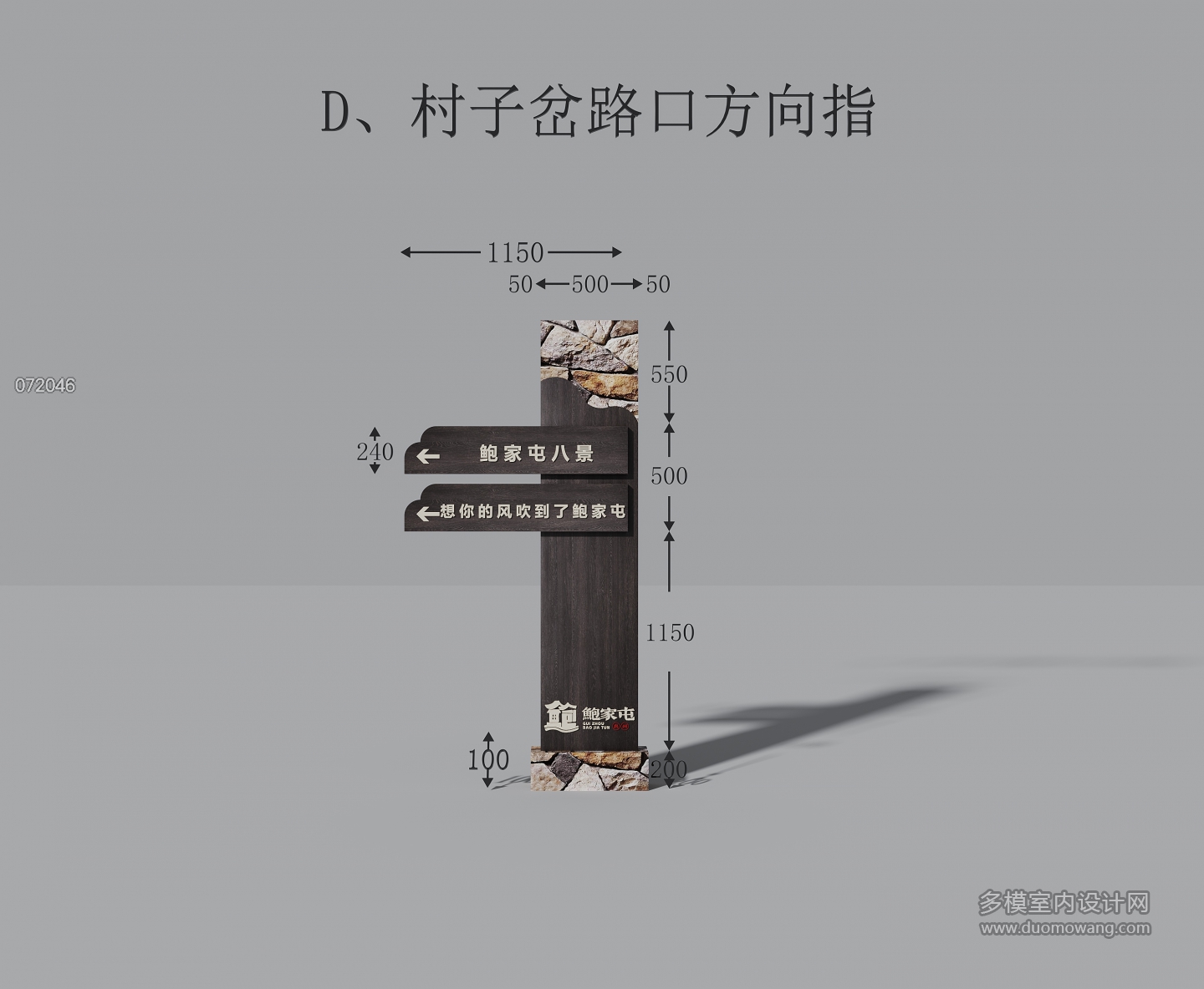 新中式构建