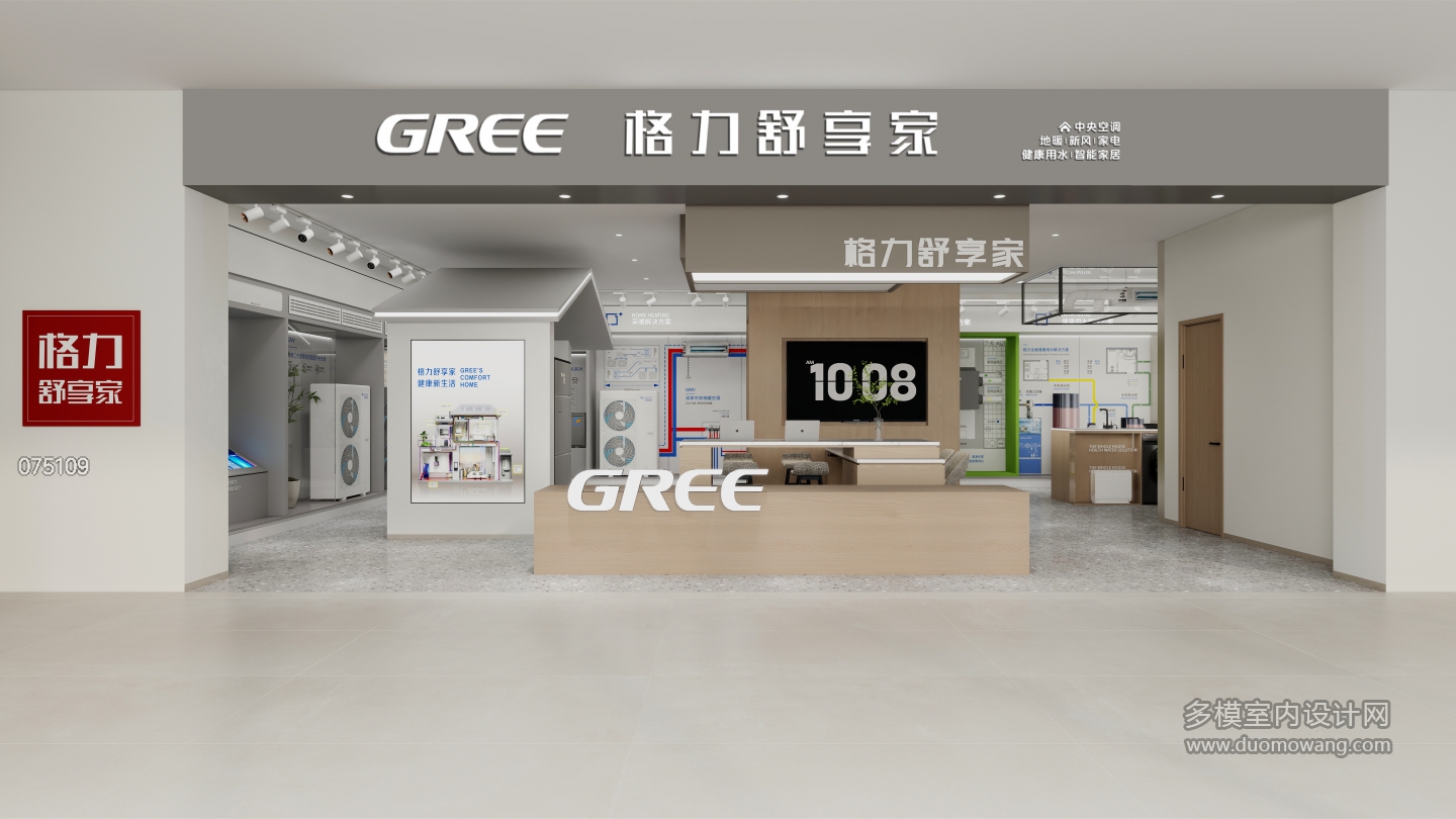 现代格力展厅镜头7单张
