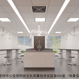 微量实验室 拷贝