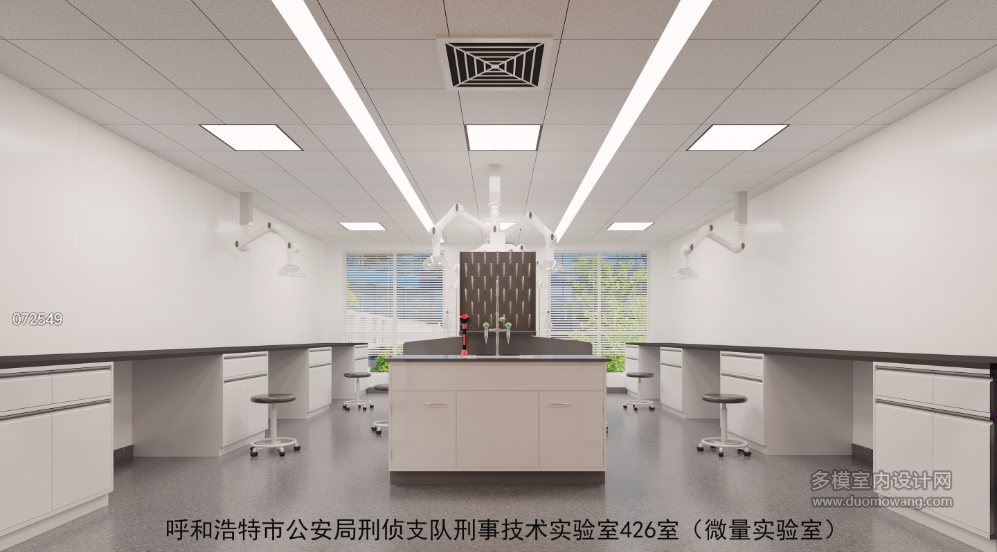 微量实验室 拷贝