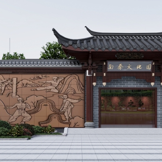 现代南拳展厅