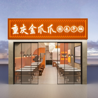 现代店铺门头单张