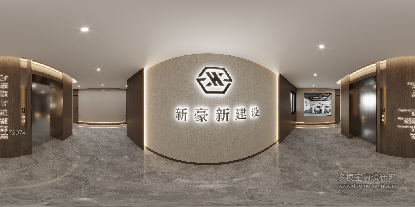 新中式办公室