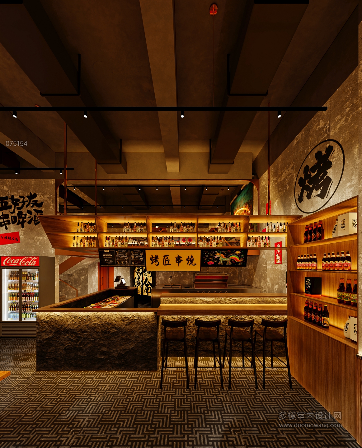 用餐区1