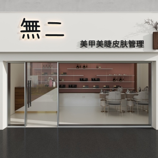 现代门头