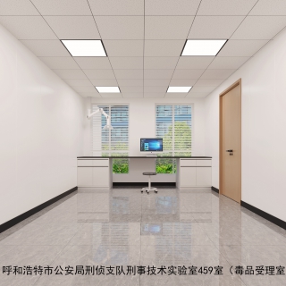 毒品受理室 拷贝