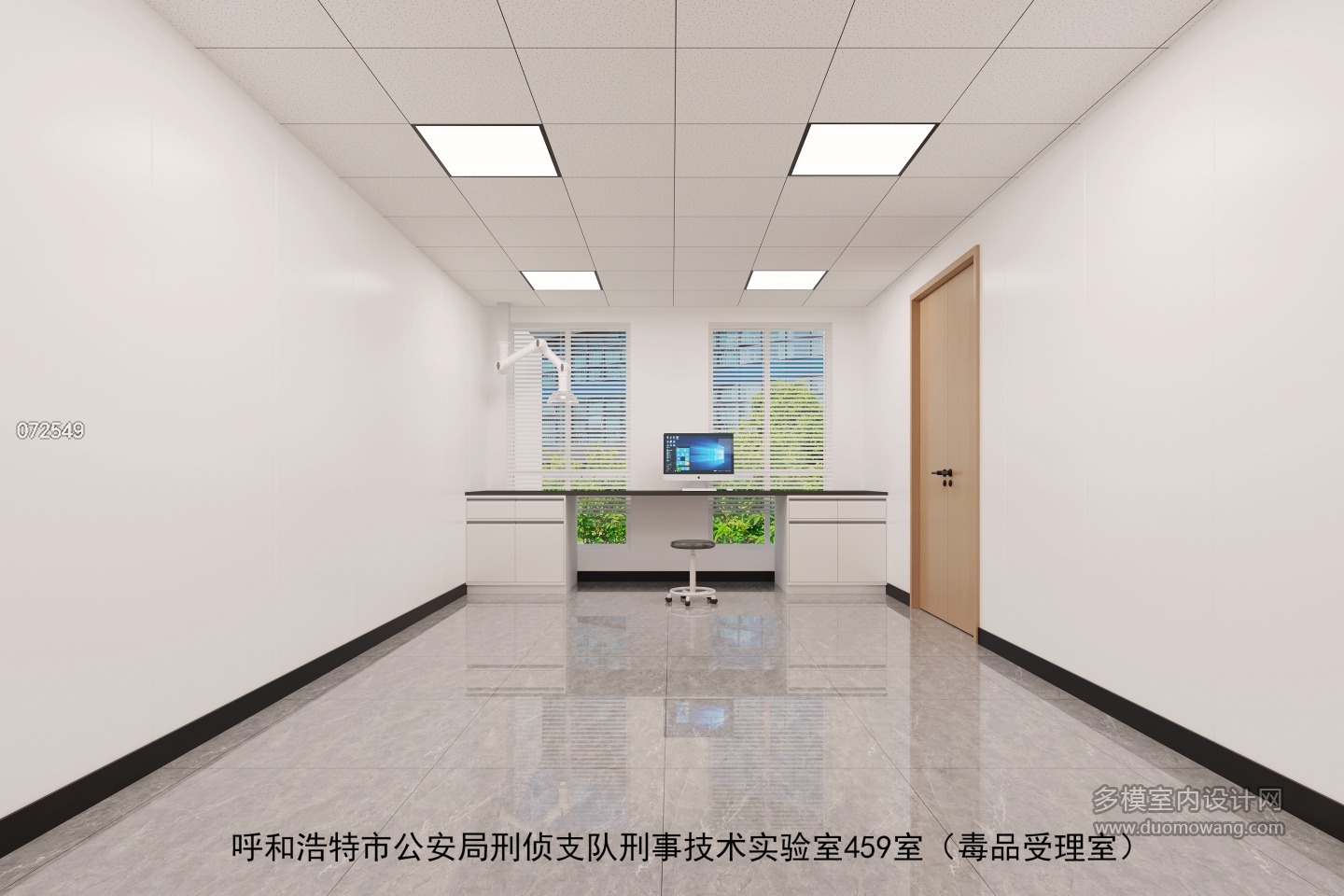 毒品受理室 拷贝