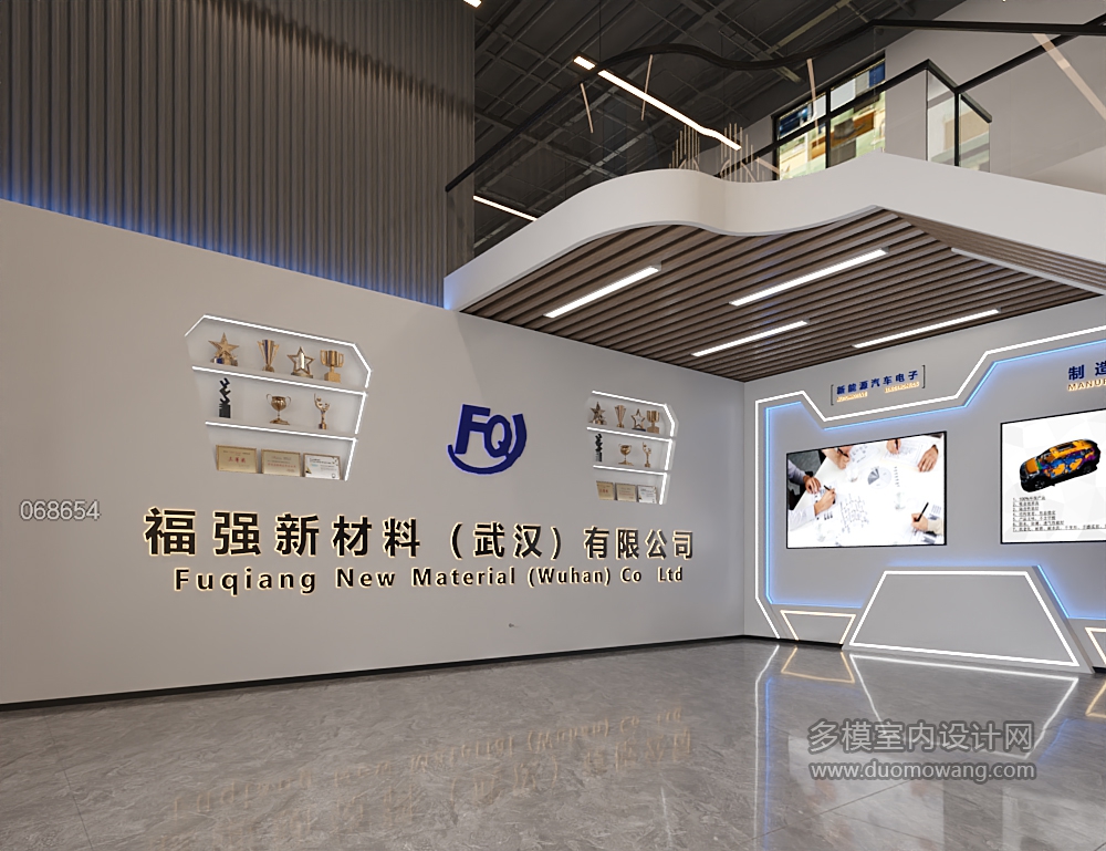 现代 展厅1