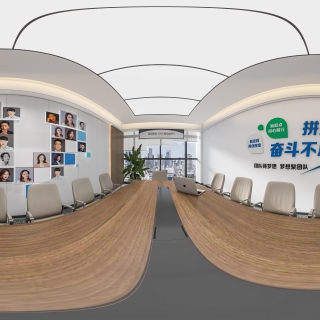现代小会议室360