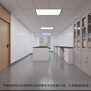 工具痕迹检验室 拷贝