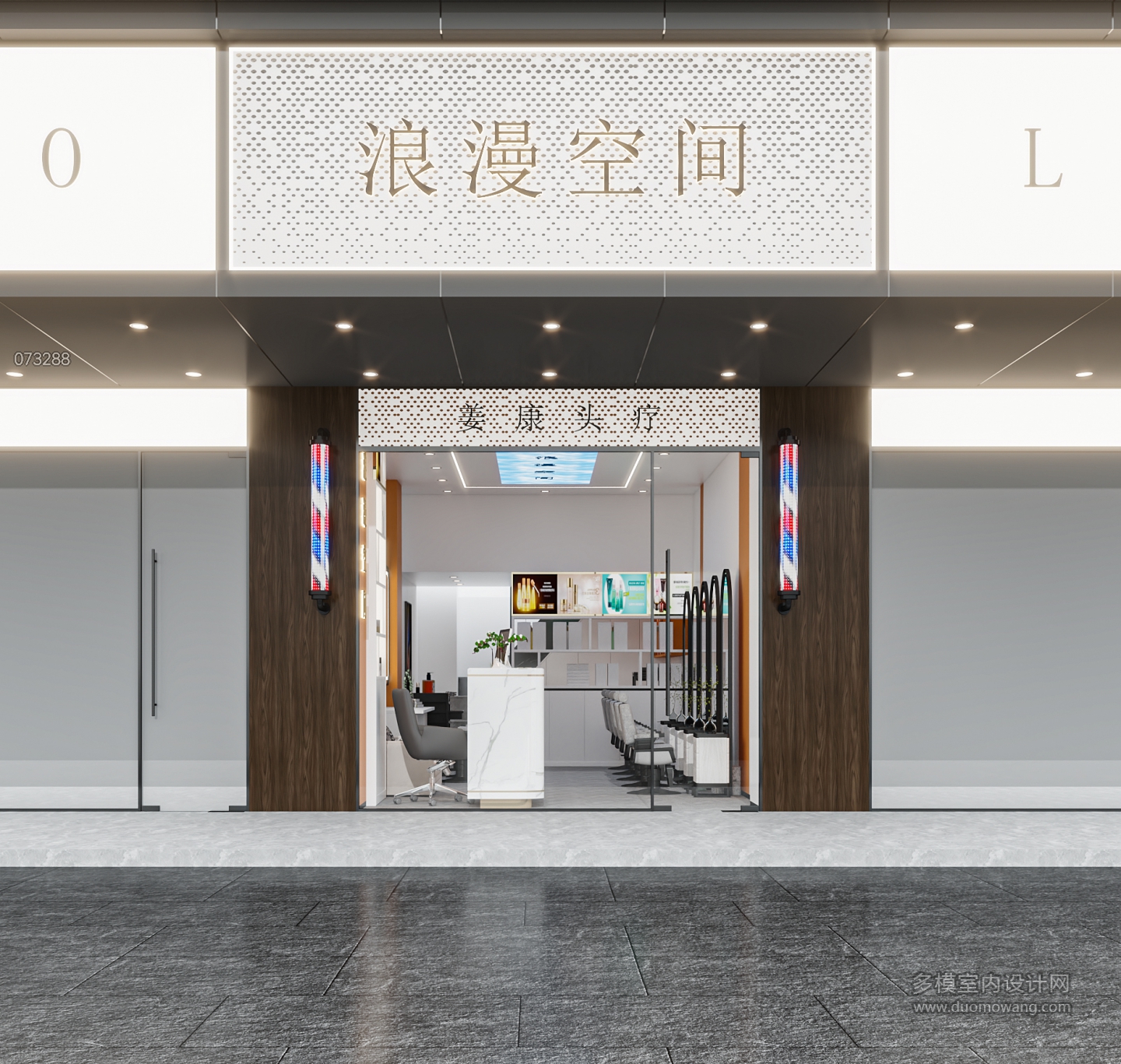 门头