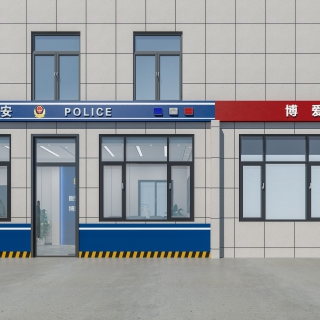 现代派出所门头