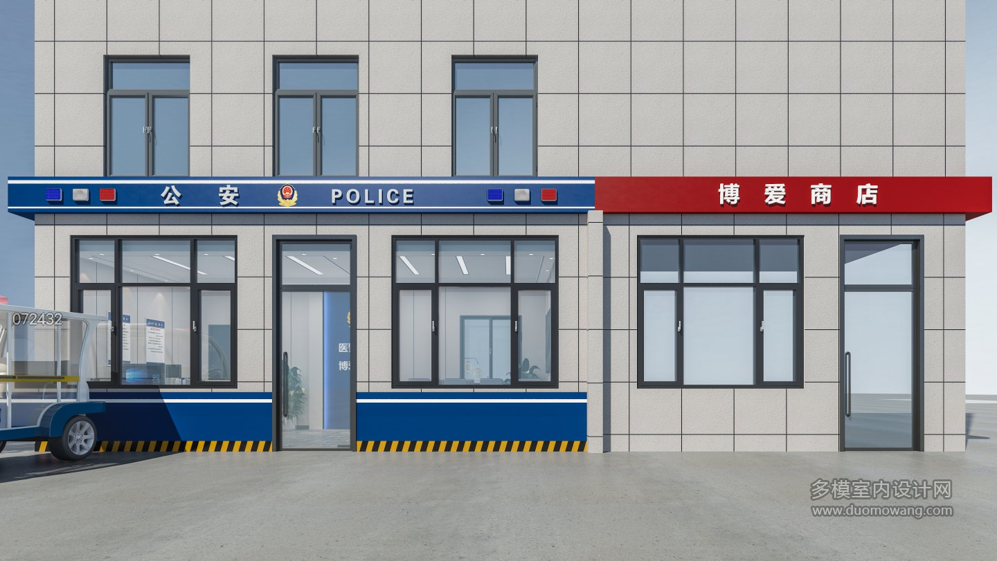 现代派出所门头