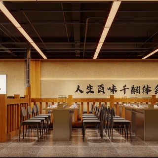 现代烤肉店1