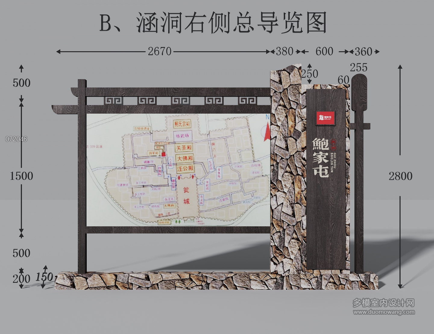 新中式构建
