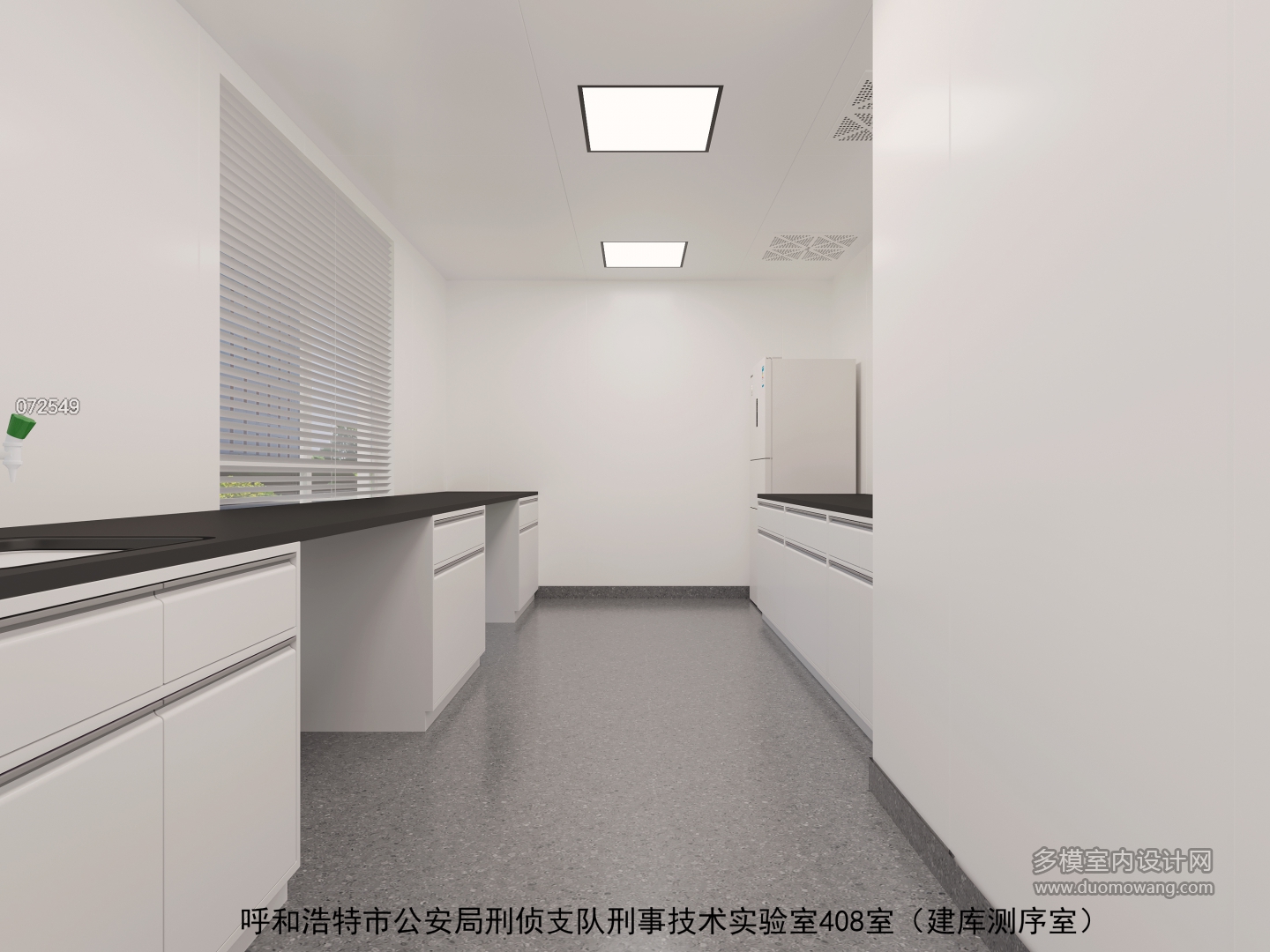 建库测序室 拷贝