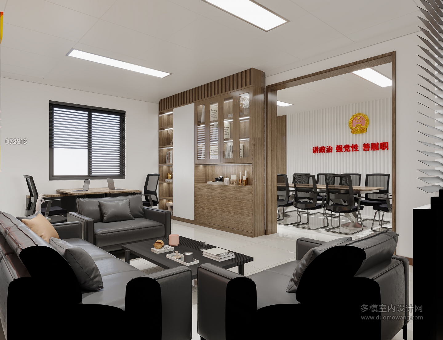 现代社区