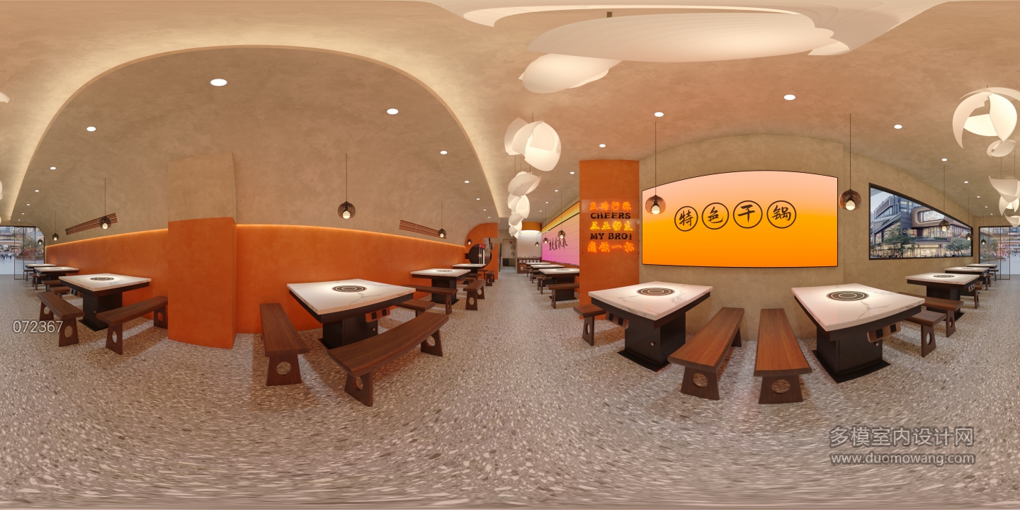 现代店铺全景