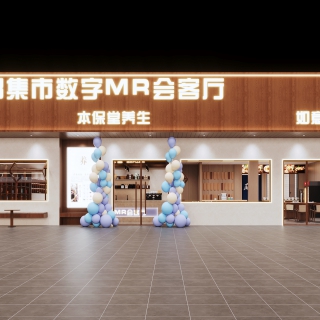 门头 拷贝