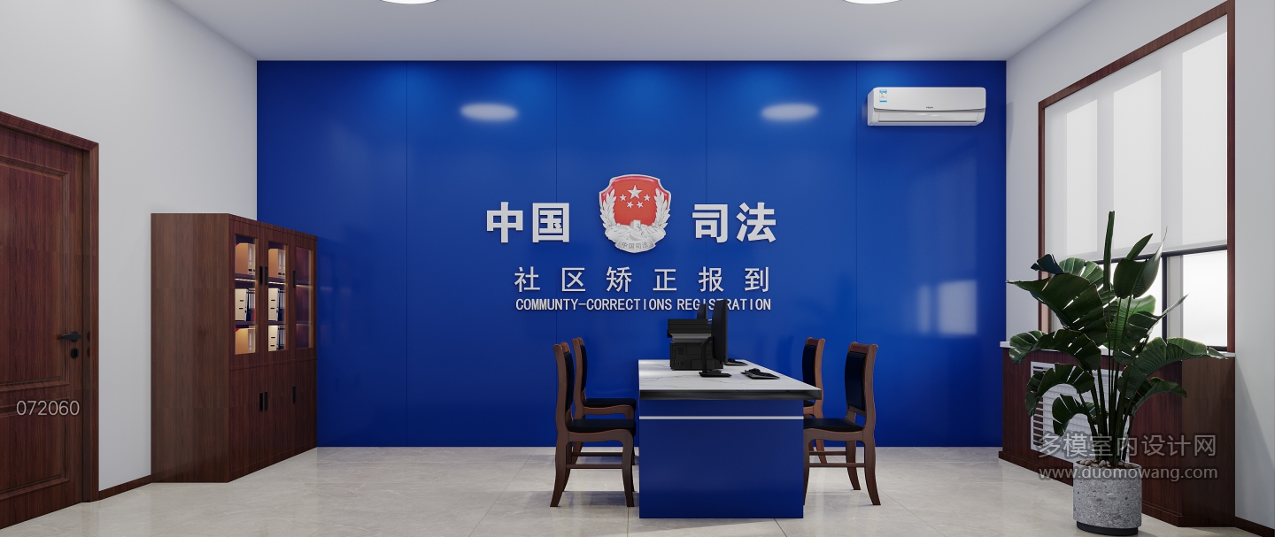 现代二层报到室