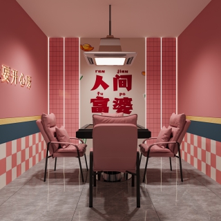 现代台球室包间3