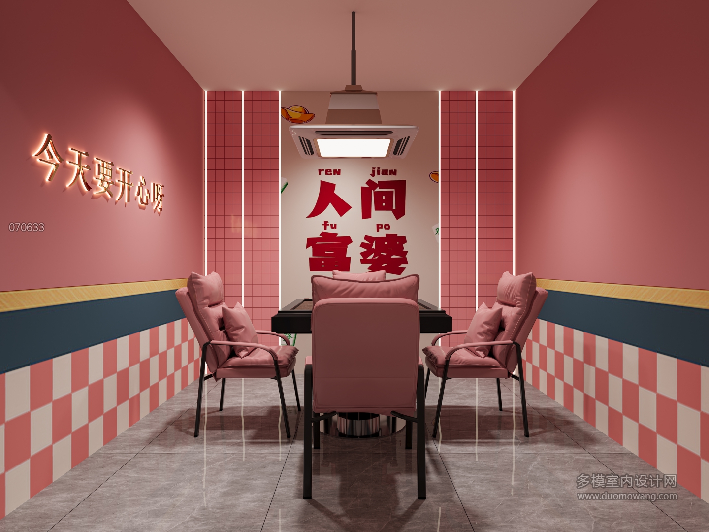 现代台球室包间3