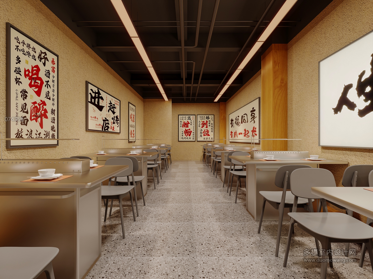 现代烤肉店4
