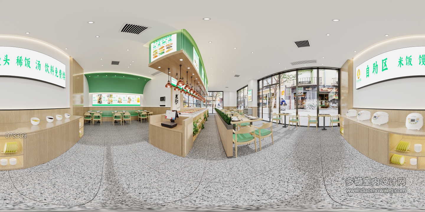 快餐店 (4)