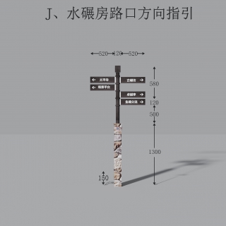 新中式构建