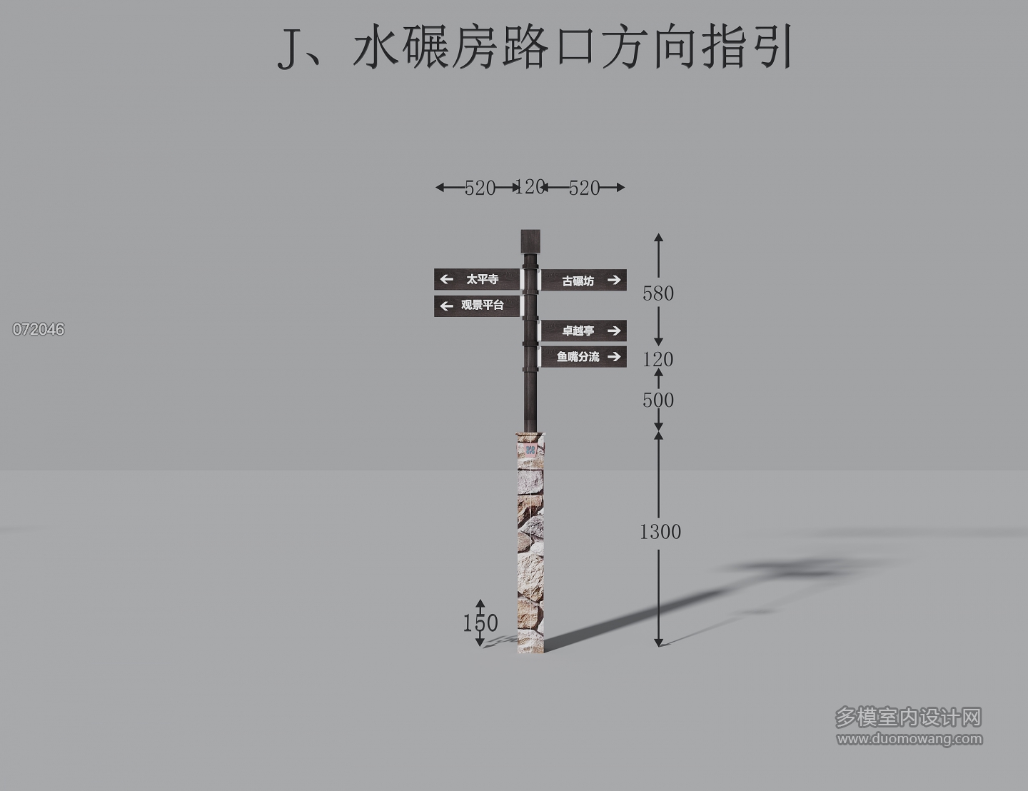 新中式构建