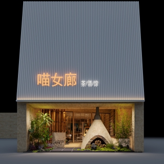 诧寂酒吧门头