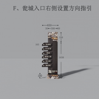 新中式构建