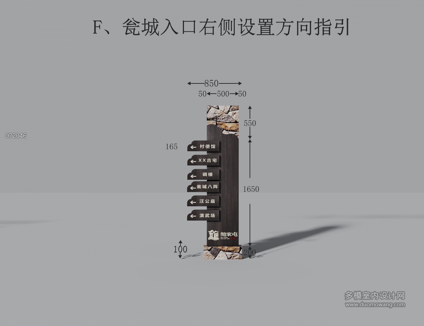 新中式构建