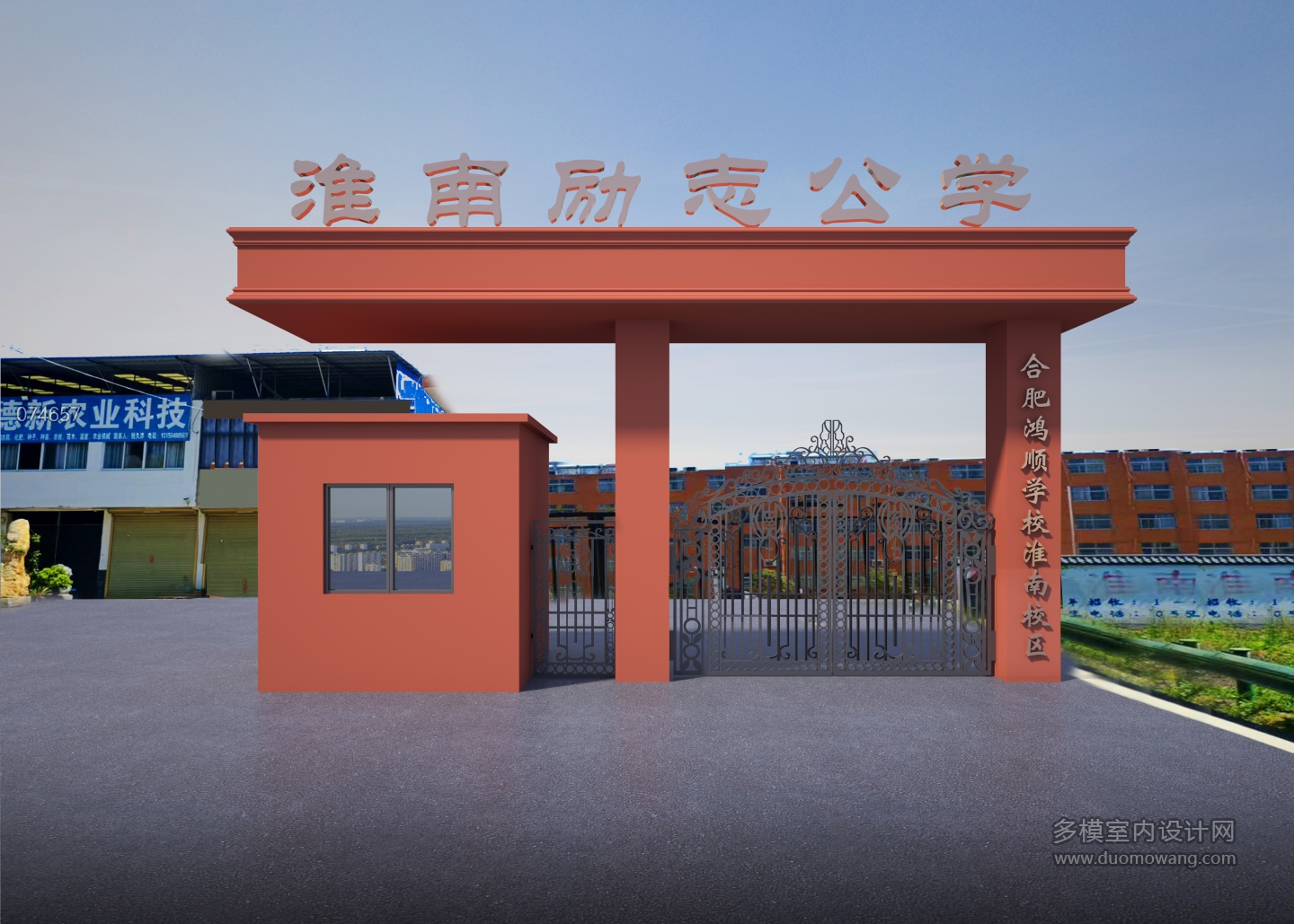 学校大门透视2