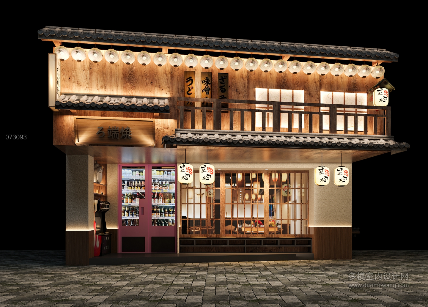 日式日料店