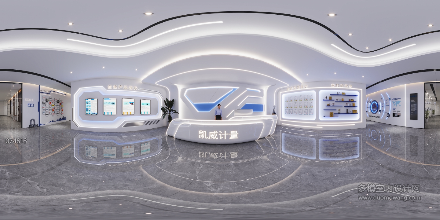 前台全景