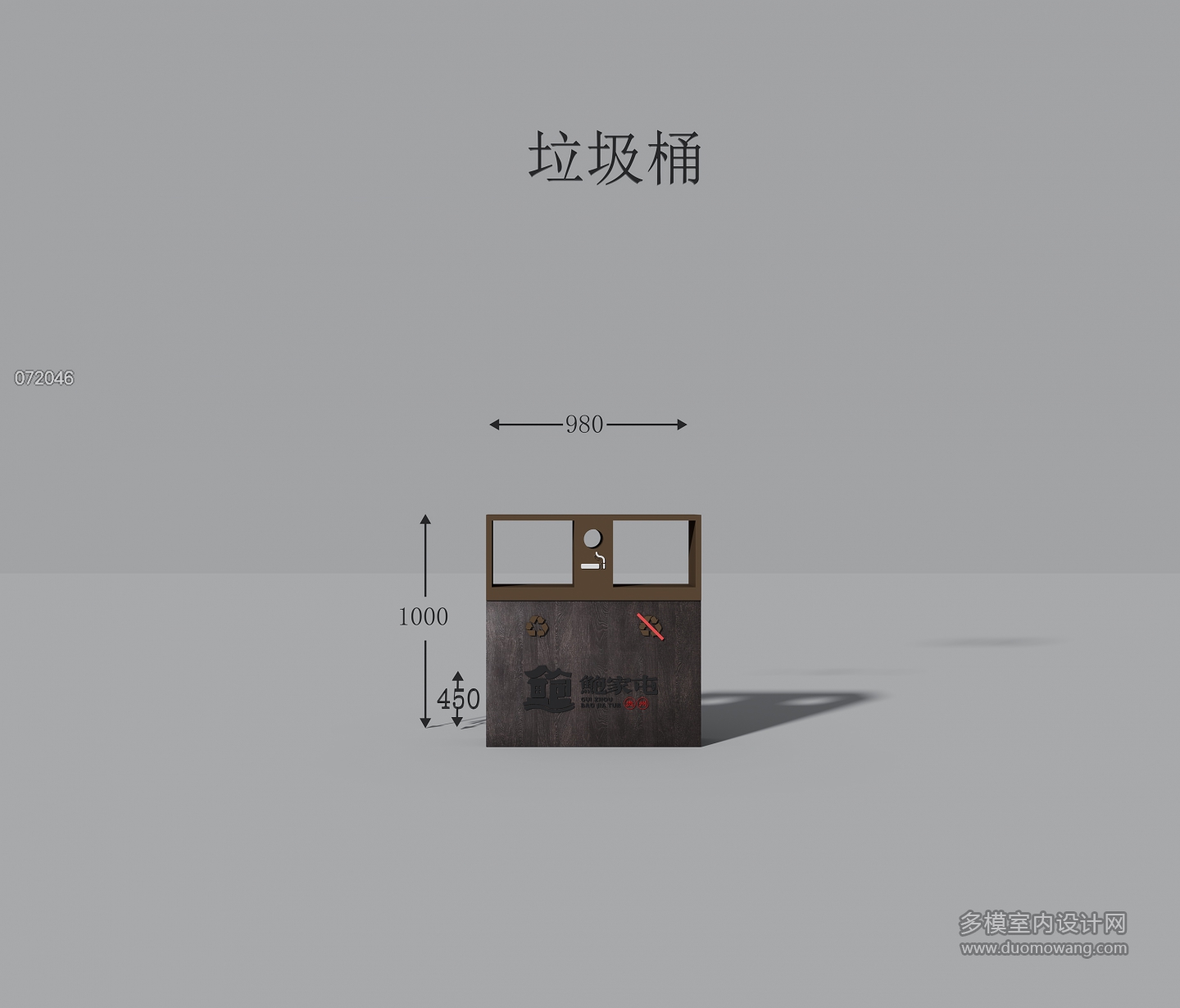 新中式构建