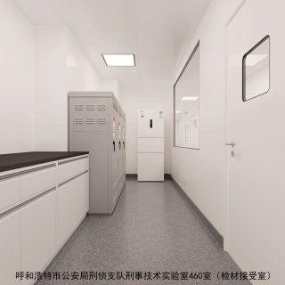 检材接受室 拷贝