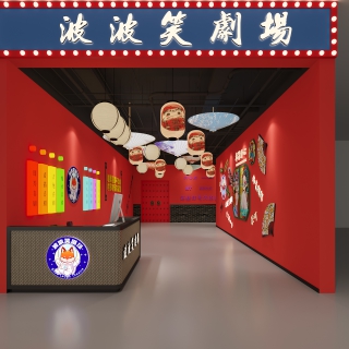 现代门头