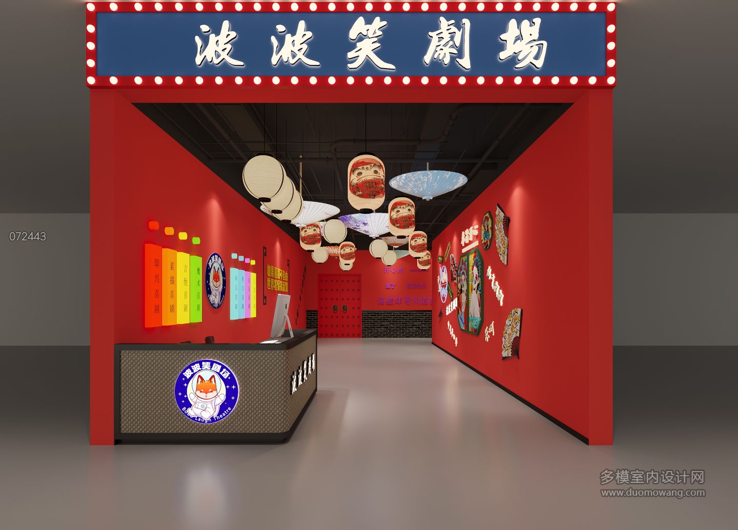 现代门头