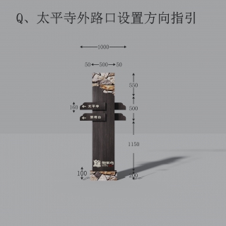 新中式构建