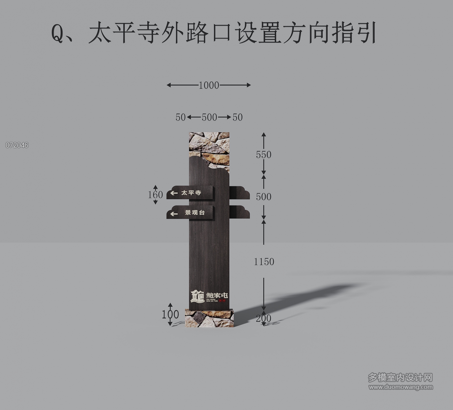 新中式构建