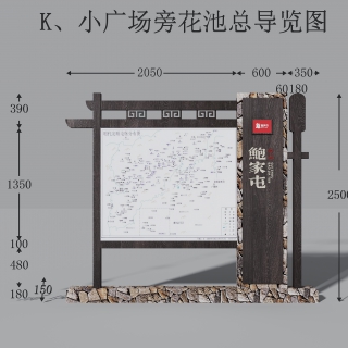 新中式构建
