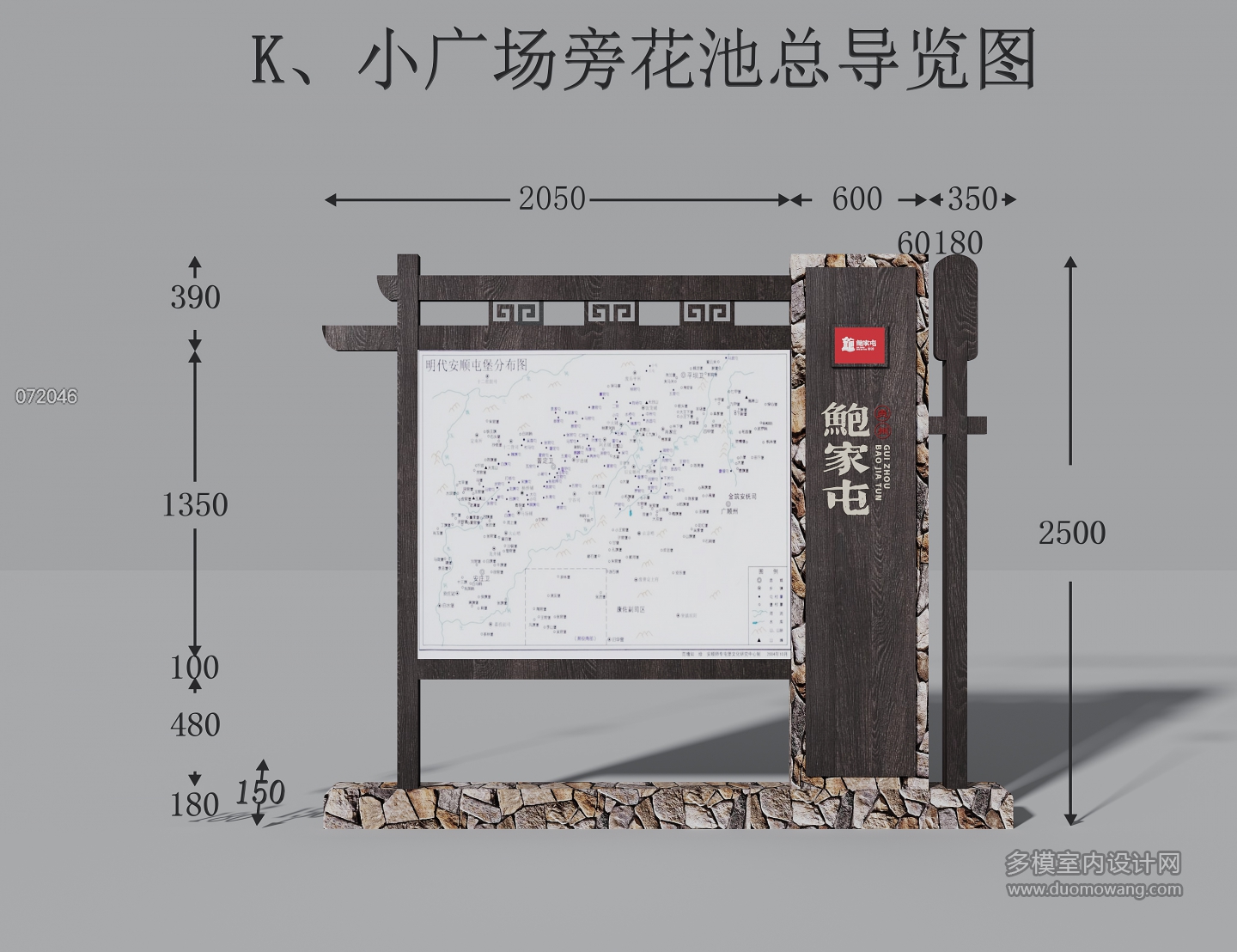 新中式构建