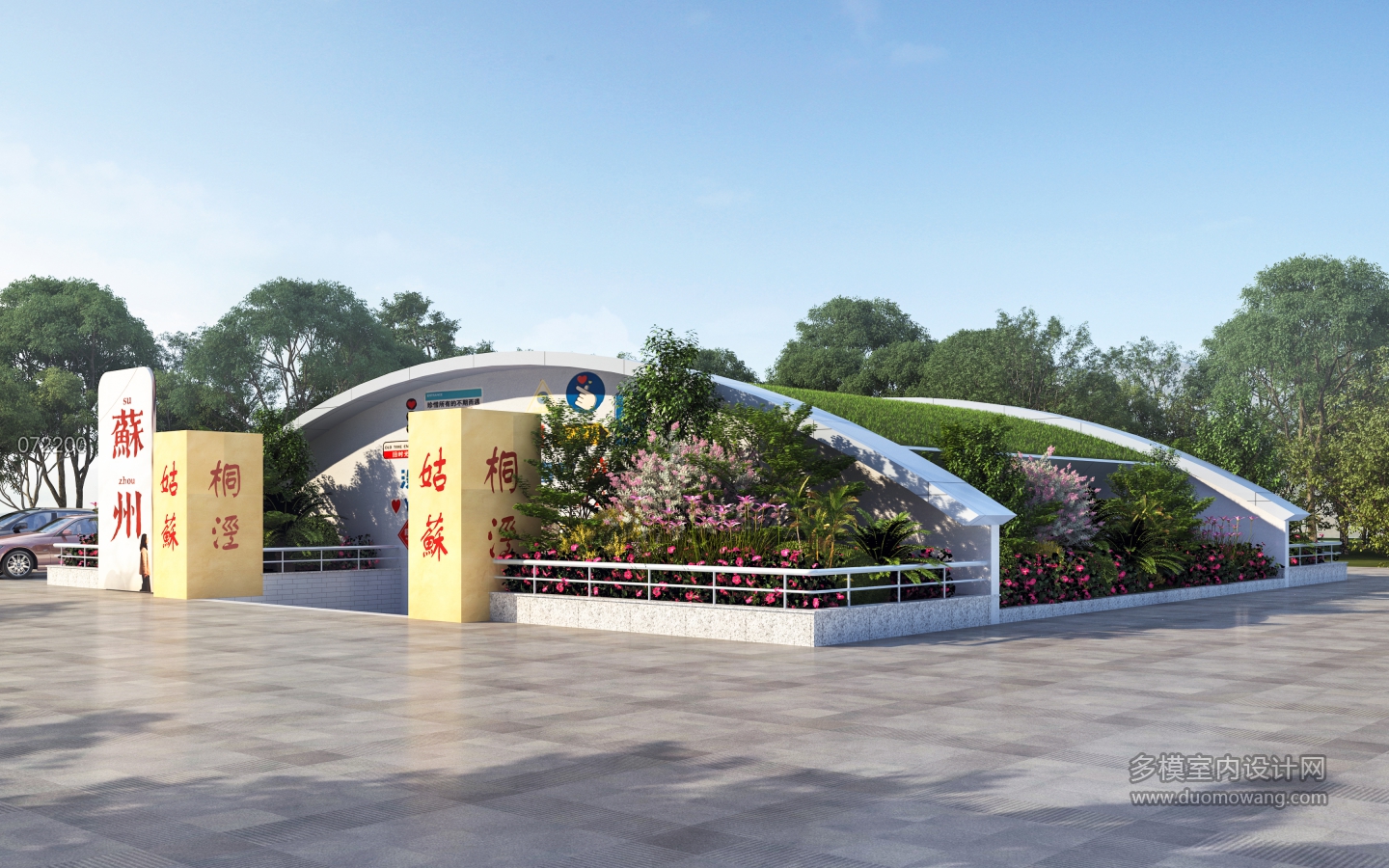 072200伍工如初U00003321透视图-门头ts2