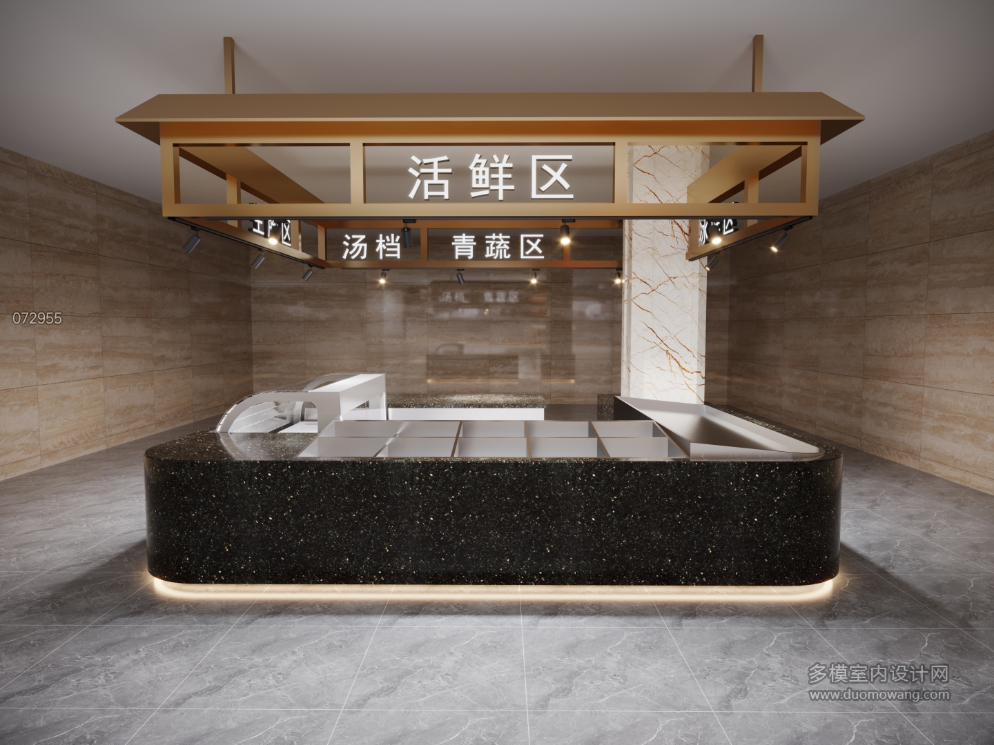 现代档口1