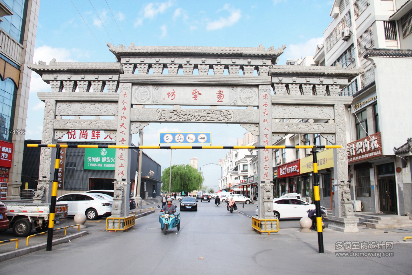 天空p图