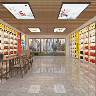 现代 烟酒店01