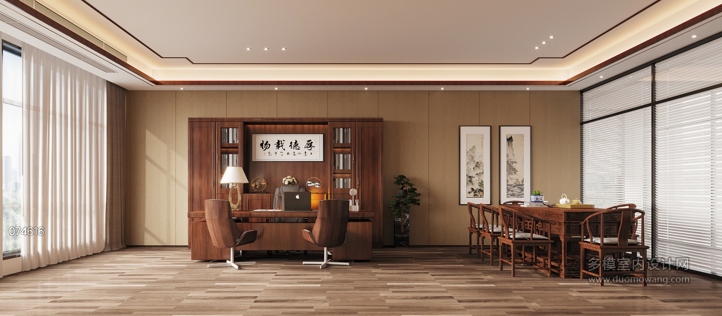 经理办公司1