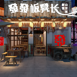 复古板凳餐馆 (3)
